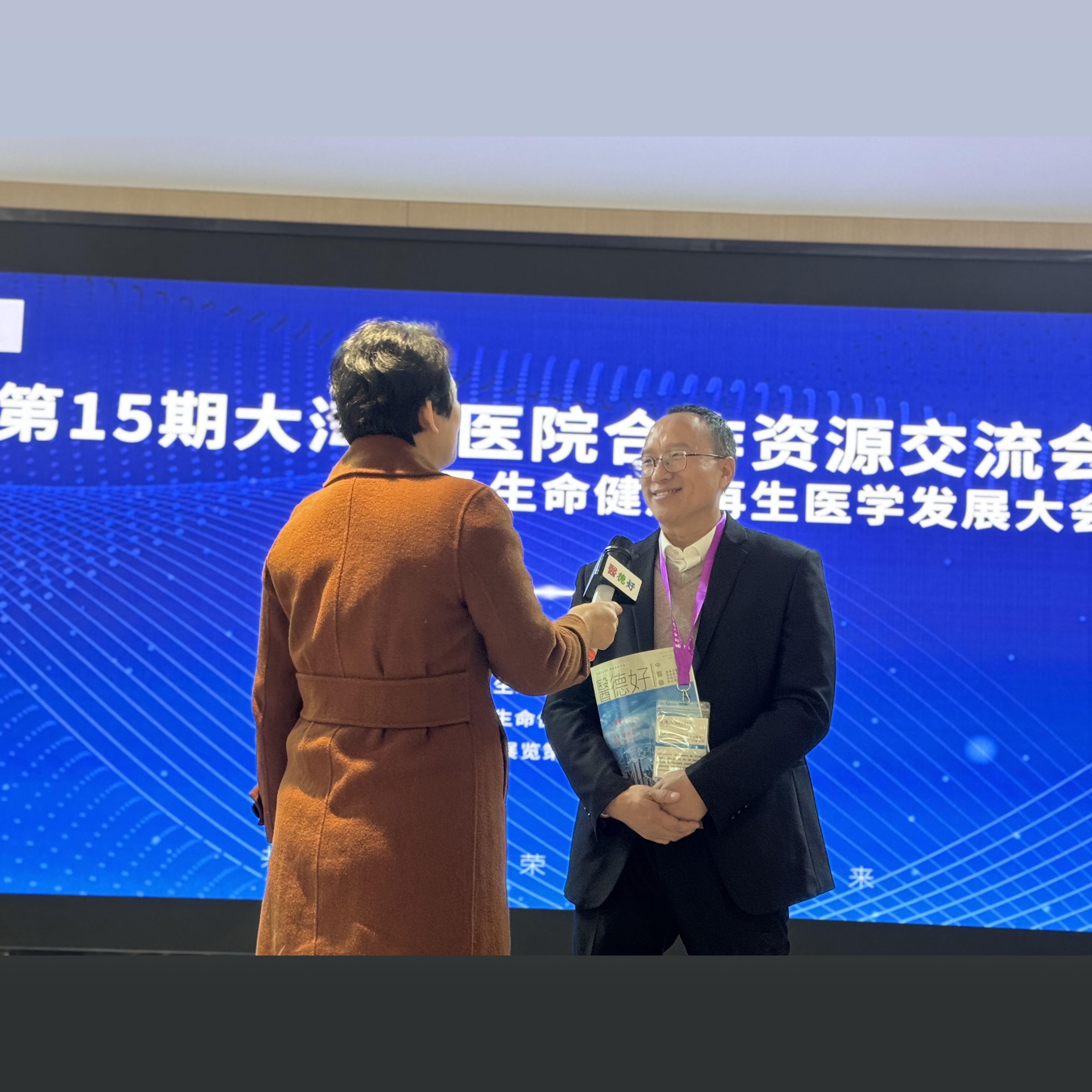 张清杰